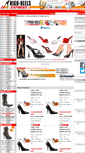 Mobile Screenshot of high-heels-express.de